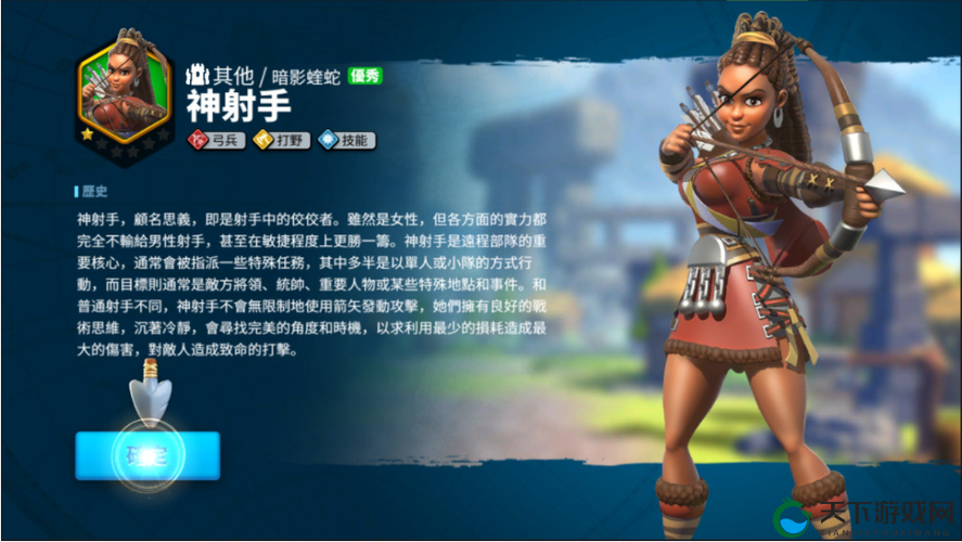 万国觉醒神射手天赋加点绝密技巧！秒杀流神级攻略速存
