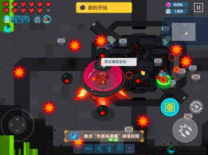 比特大爆炸恶魔脸必杀攻略！5步教你轻松碾压BOSS