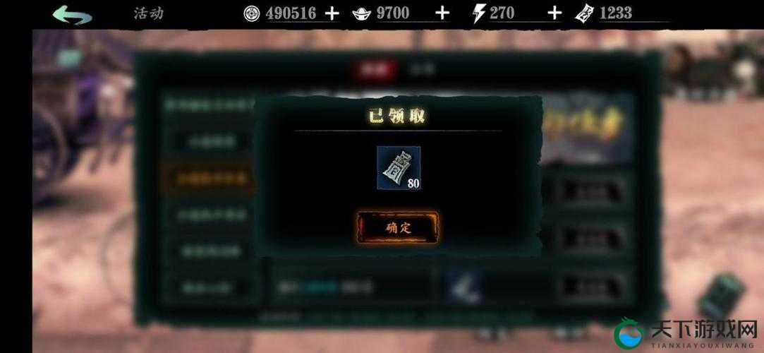 影之刃3打铜钱神级攻略！零基础也能轻松日入20万