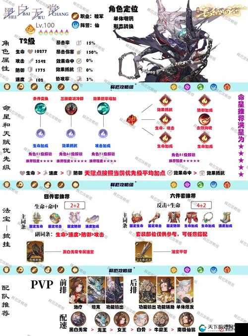 第五人格黑白无常技能实测！这招太强了不敢用？
