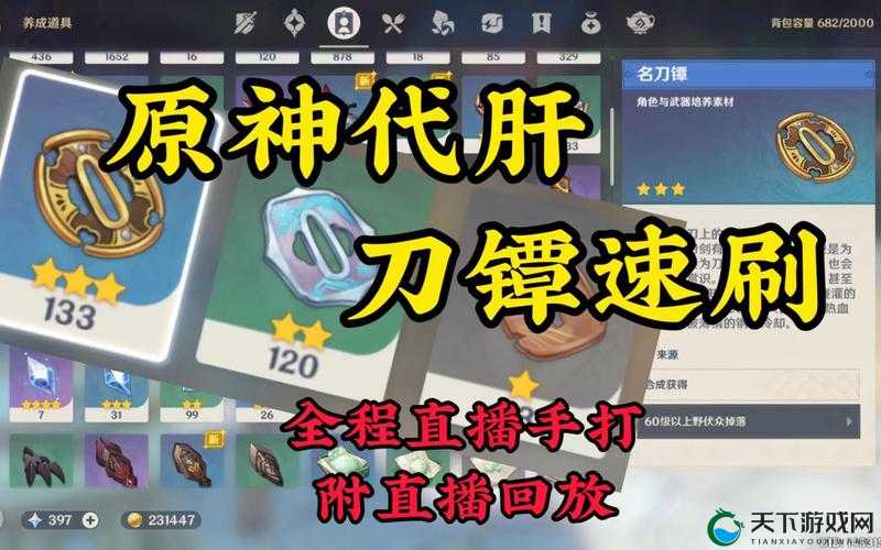 解神者必看！许愿币速刷技巧大公开，轻松肝满背包！