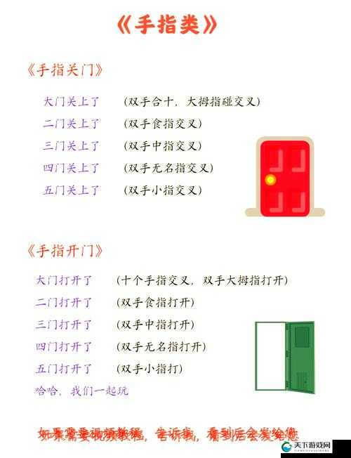 手指灵活就是通行证！小鱼你别跑极限操作必看攻略