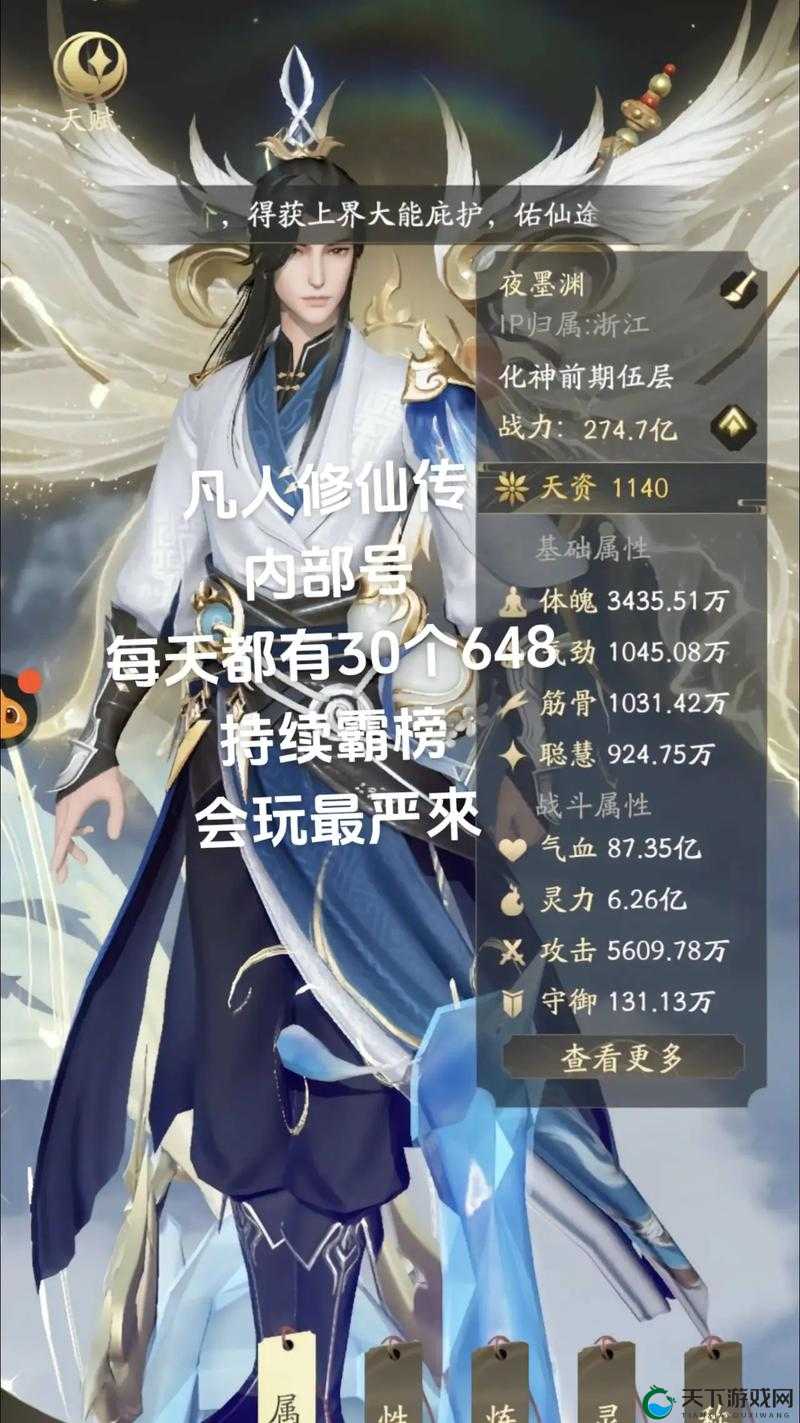 凡人修仙传人界篇开局必看！零失误开局技巧让你秒变大佬