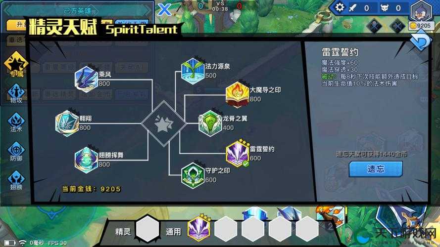 影战霸主！光影对决钢牙技能全解析，一招逆风翻盘！