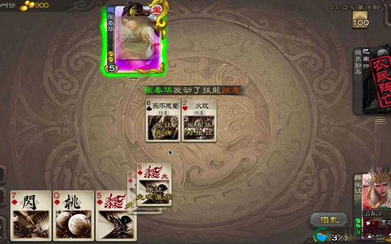 蝳爆流天花板阵容！3分钟学会张春华+郭嘉蝳爆套路