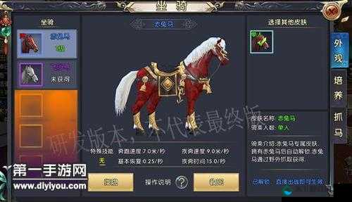 零氪金也能逆袭！卧虎藏龙2坐骑培养全攻略