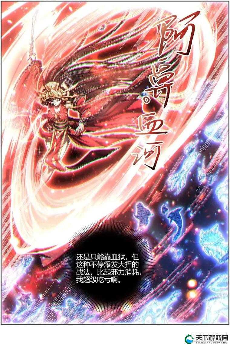 驭灵师技能天花板暴露！爆哭整理3套封神套路
