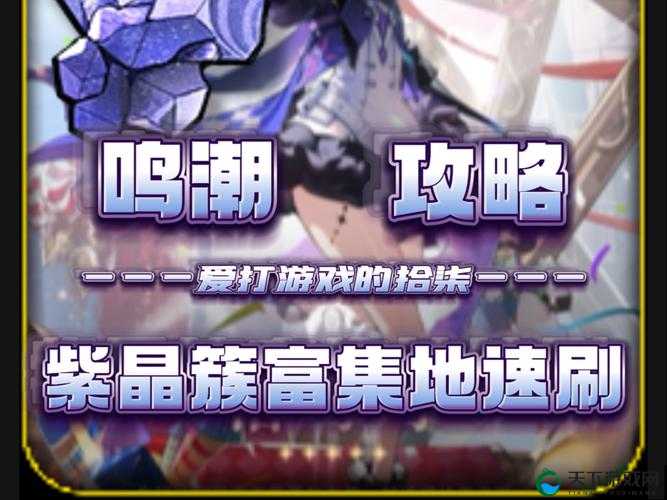 超凡先锋手游暴富技巧｜零氪党必看的暴富攻略