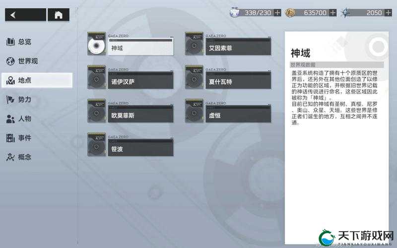 深空之眼刻印重构必看！零门槛操作攻略教你轻松提升战力