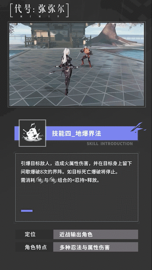 爆打Boss必备！觅影国常立输出天花板实测