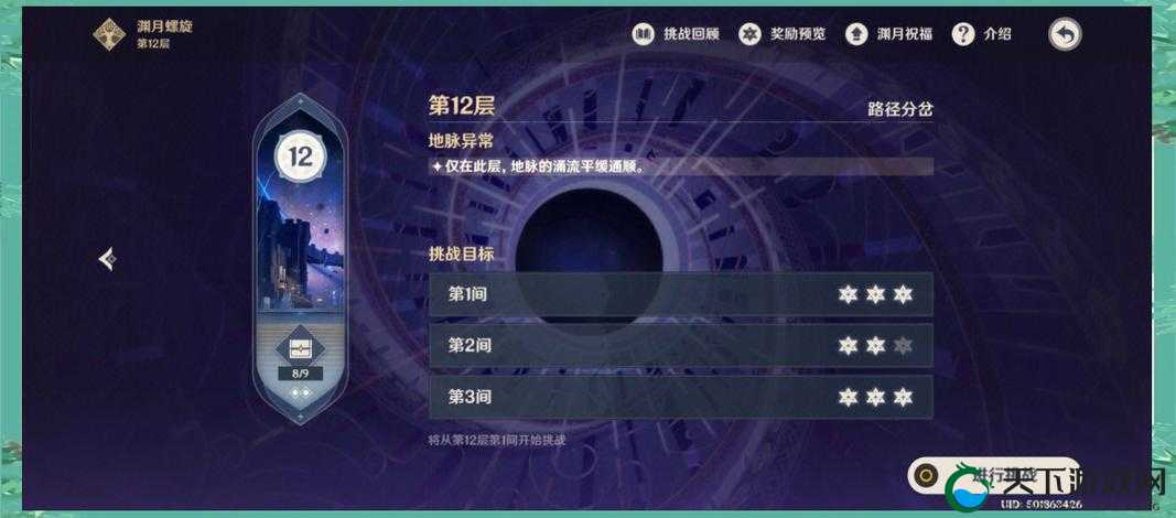 深渊88通关秘诀大公开！手残党也能一次过的神级攻略