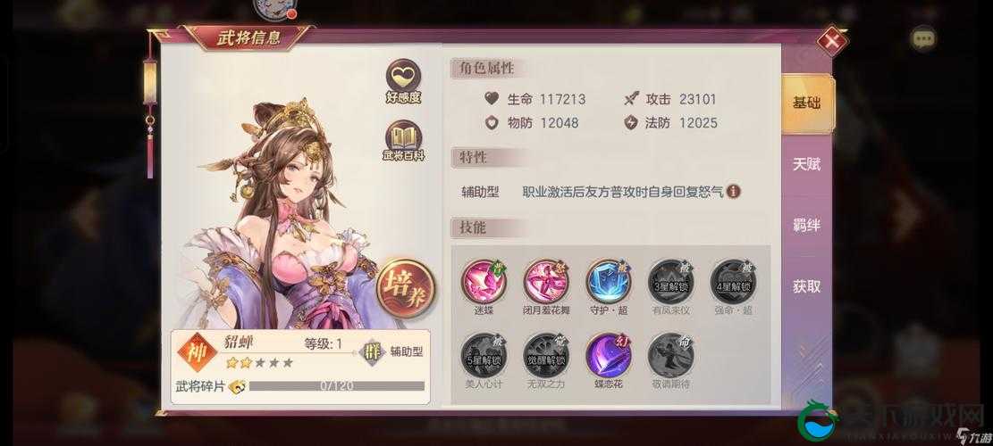 闭眼狂刷！三国志幻想大陆国家队阵容推荐，躺赢竞技场的秘密曝光！