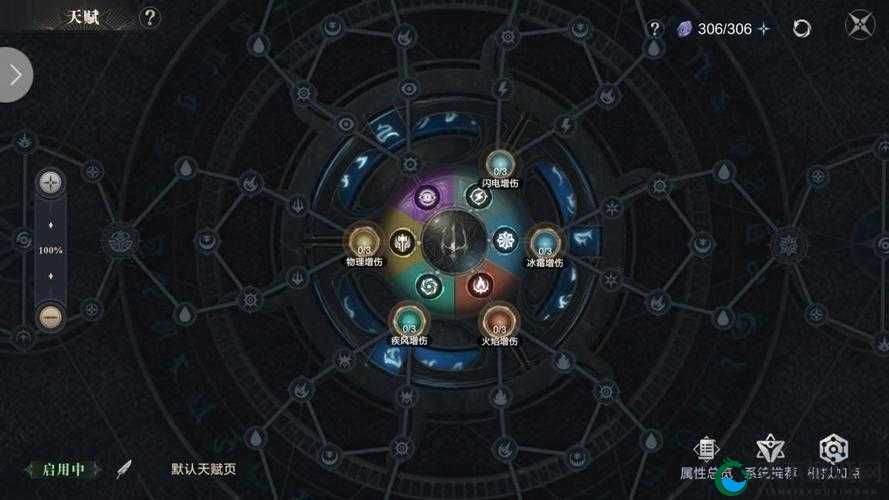 黑暗之潮契约角斗士必看！技能选择零失误攻略，伤害翻倍就靠它！