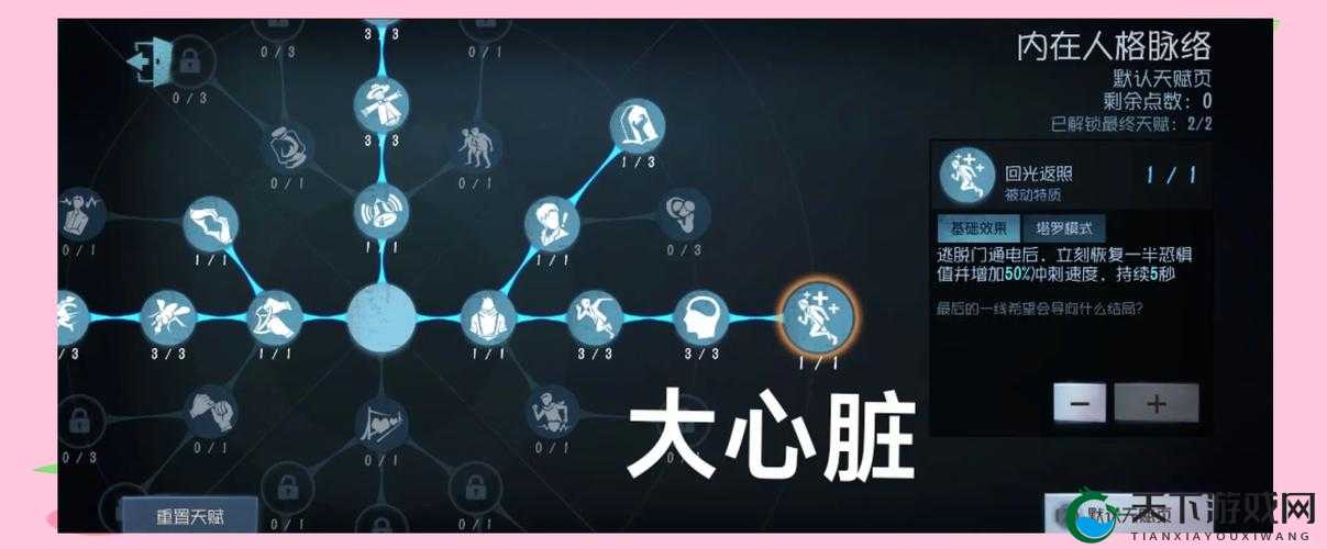 第五人格张狂天赋保姆级教程！看完秒变生存王者必看