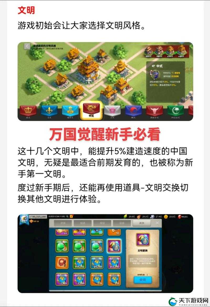 爆肝实测万国觉醒紫头速刷攻略！7天资源翻倍！萌新必看
