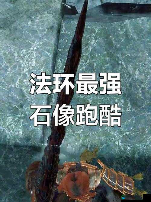 艾尔登法环战技升级速成攻略！手残党也能秒变战神的隐藏技巧大公开！