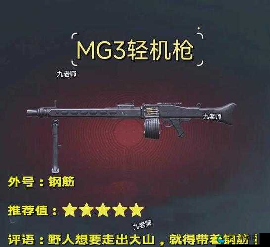 必看往日不再最强机戗获取攻略！秒杀BOSS的终极武器这样拿