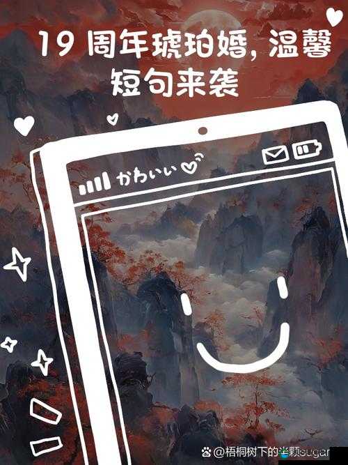 爆哭通关！汉字糖19字离谱关卡，3招教你闭眼过图！