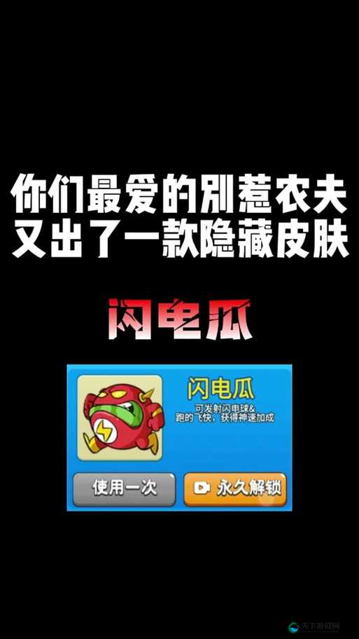 别惹农夫退敌大妈隐藏皮肤必看！3步解锁绝美限定造型攻略