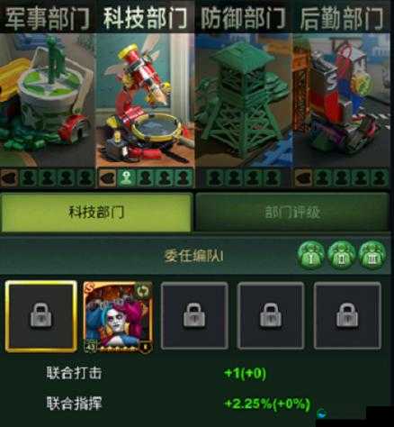 兵人大战采集军官选错崩全队！90%萌新都踩的坑点大揭秘