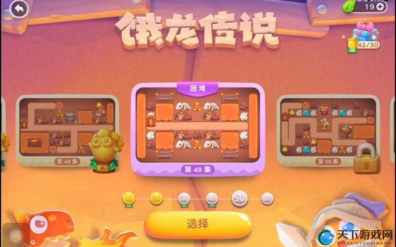 保卫萝卜4饿龙传说第49关绝了！卡关党必看手残党也能3分钟过的神操作