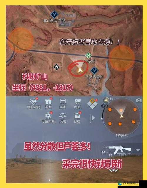 必看！黎明觉醒乞讨纸板获取全攻略，3分钟教你轻松拿道具！
