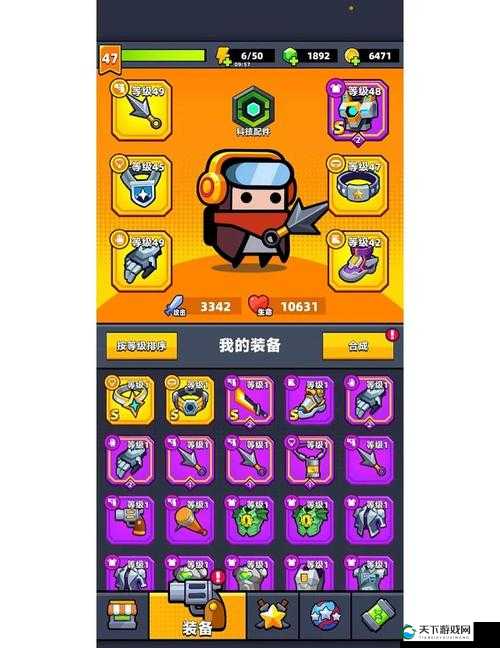 弹壳特攻队功能饮料测评！装备技能全解析，玩家必备的战斗神器？