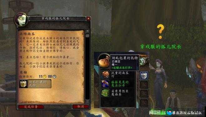 宝藏世界无头骑士职业宝石神级搭配！暴击秒全场必看攻略