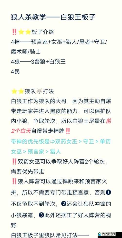 白狼降临通关必看！怒肝三天终毕业的奇境探险保姆级攻略