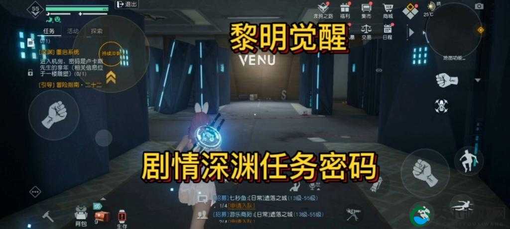 必看攻略黎明觉醒密码箱密码大全！全密码速记清单+隐藏技巧揭秘