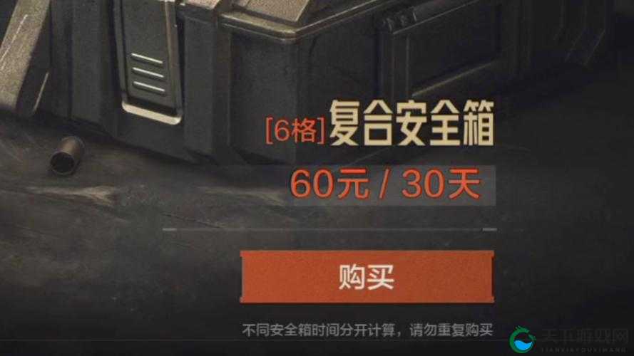 暗区突围保险箱关不上崩溃？手把手教你5秒速封箱子！