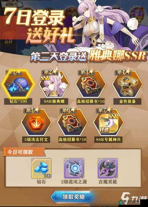 沧月战纪礼包免费领！5个隐藏福利秒变大佬，手慢无！