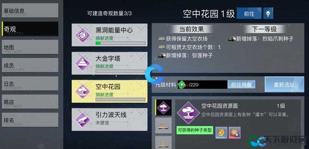 创造吧我们的星球弥莲速刷攻略！绝了！必看这些隐藏技巧