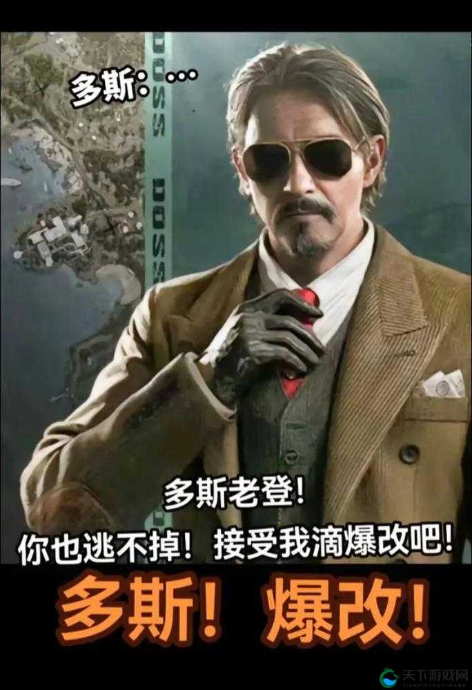 暗区突围多斯怎么玩？必看隐藏奖励+速通攻略！