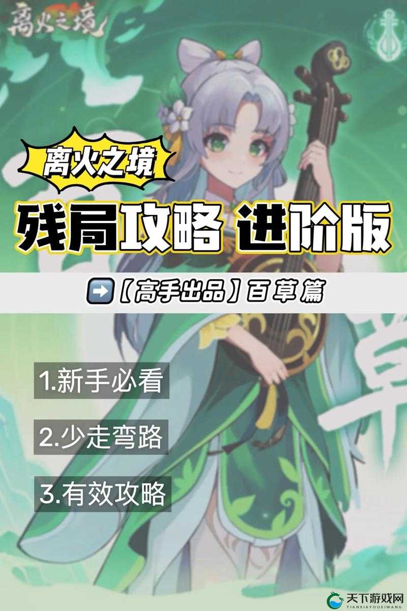 爆肝三小时终于集齐五音！手残党也能完美通关的保姆级攻略