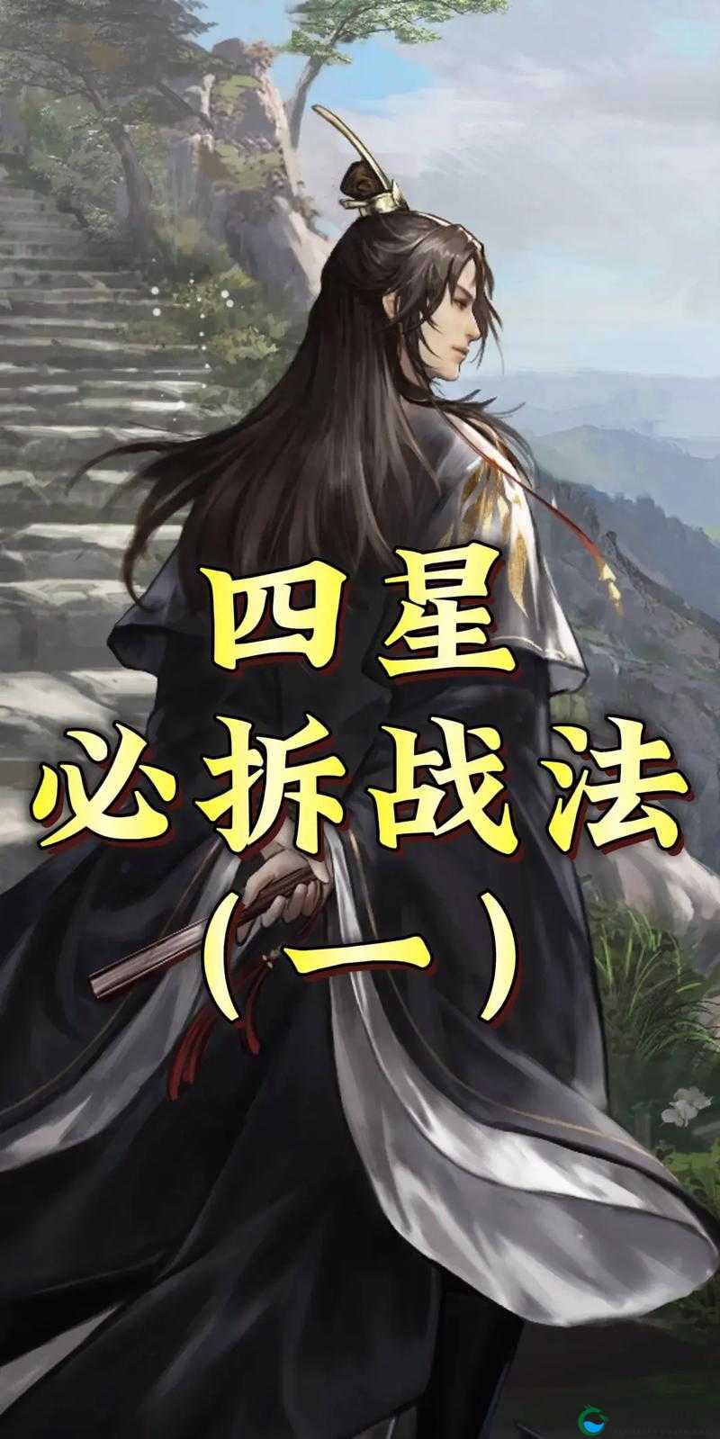暴击率翻倍！机关将军零失误打法，这阵容直接封神！