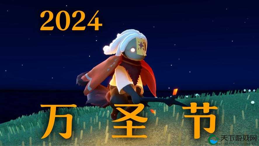光遇万圣节入口必看！5秒定位绝密通道+速通技巧亲测有效