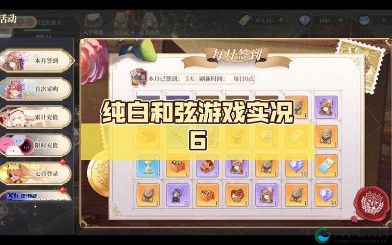 纯白和弦祈愿商店怎么玩？这5个技巧让你每天省下3小时！