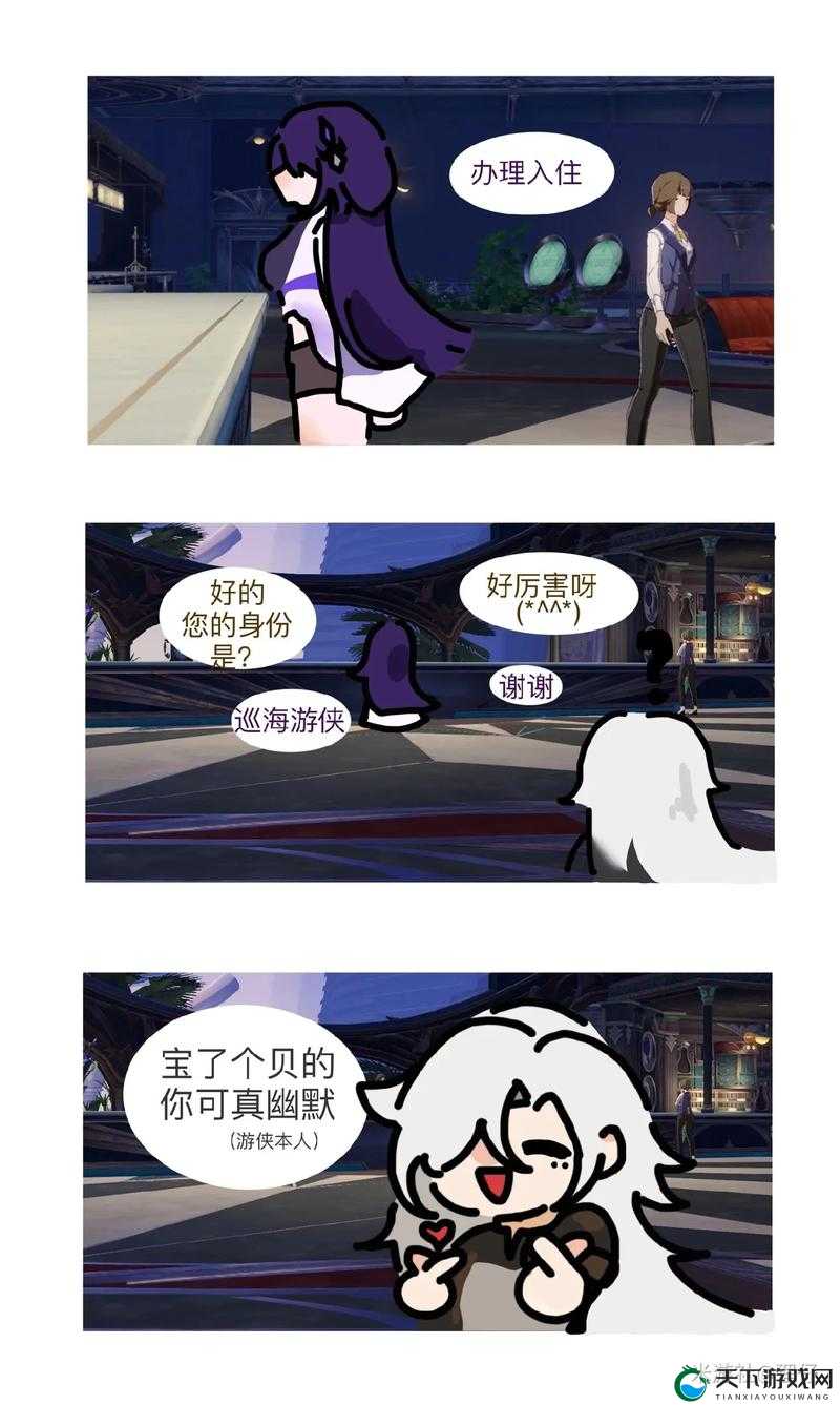 崩坏星穹铁道认证机器人答案测试答案大全！手速狂翻倍的绝密攻略来了