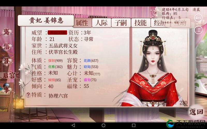 爆哭推荐！深宫曲姜鹤泠零失误触发攻略，错过必后悔！