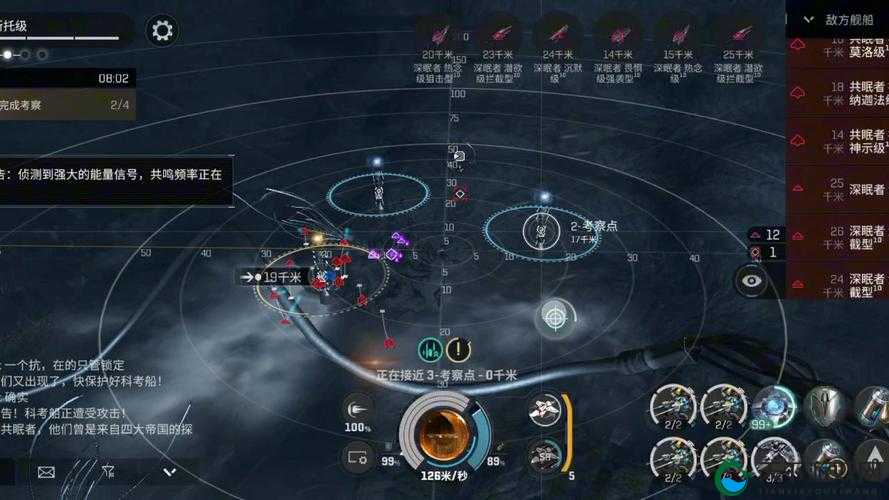 爆肝整理！星际战甲热能软泥刷取路线，效率翻倍攻略