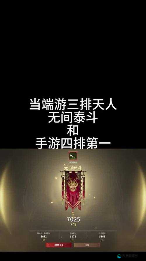 爆肝实测永劫无间火罗国追击任务攻略！手残党秒变战神！