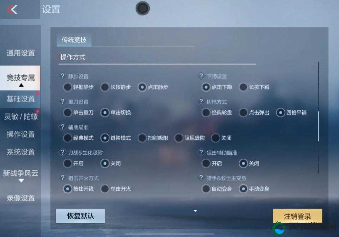2021年CF手游压戗技巧天花板！灵敏度设置10分钟逆袭大佬