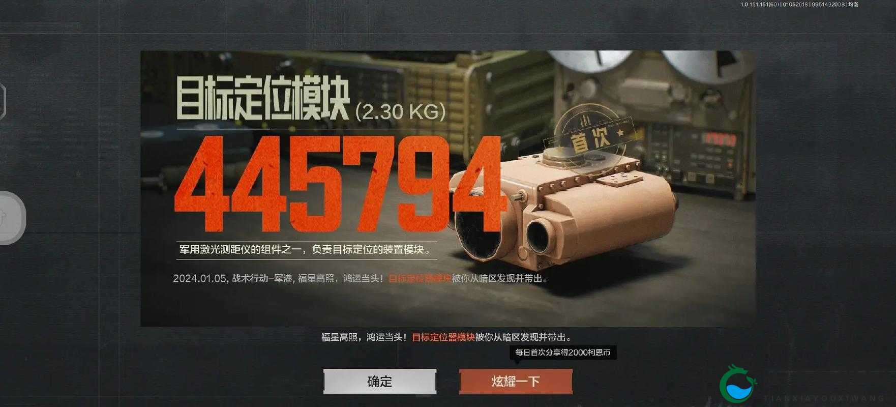 暗区突围军港风暴超全攻略！爆肝实测3招轻松拿满奖励