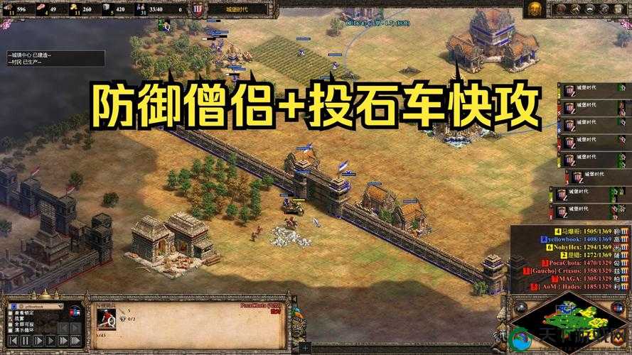 帝国时代2僧侣自动招降绝了！手残党必看神操作秒变战术大师