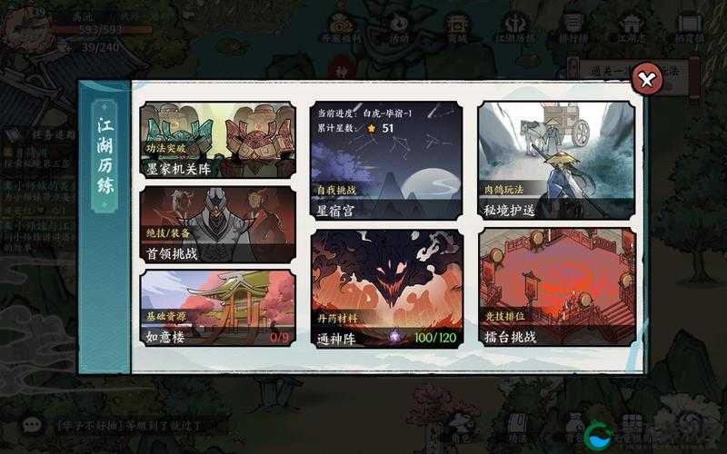 爆肝实测！方寸对决沙蜥事件触发技巧+隐藏奖励绝密攻略