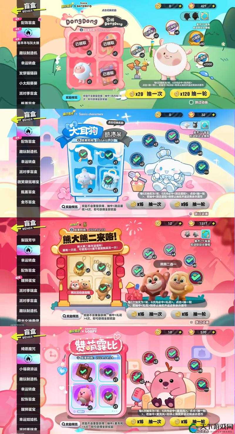 蛋仔派对角色重建必看！零基础速成攻略，3天逆袭大佬！