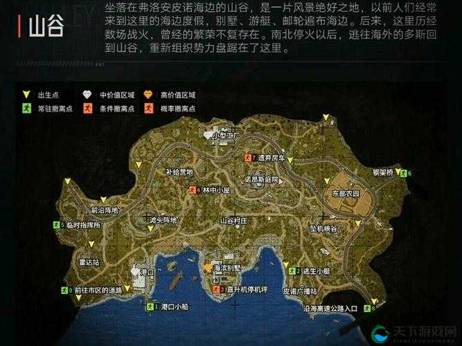 暗区突围山谷船票获取全攻略！爆肝整理3天实测，手残党也能速领