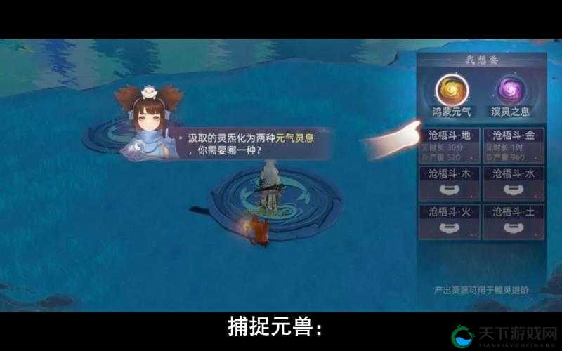 玄中记元兽唤生攻略｜保姆级教学，3天孵化绝世神宠！
