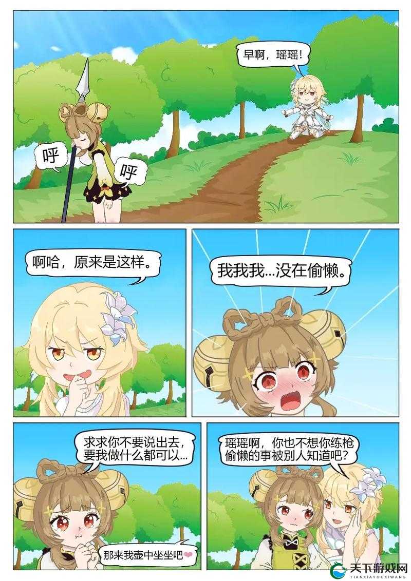 救命干货！手把手教你查 TICK 值，一秒变身生存大神！